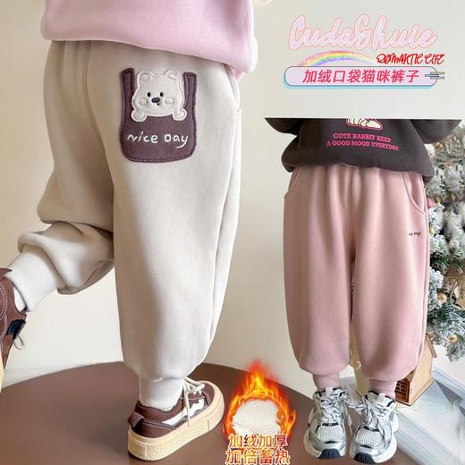 Laffey & Monkey儿童【加绒】秋冬加绒裤子 女童加厚运动裤男宝宝休闲加厚防风裤80-150 商品图3