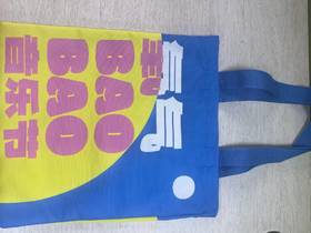 【抽奖赠品不可拍】氧气BAOBA0音乐节帆布袋