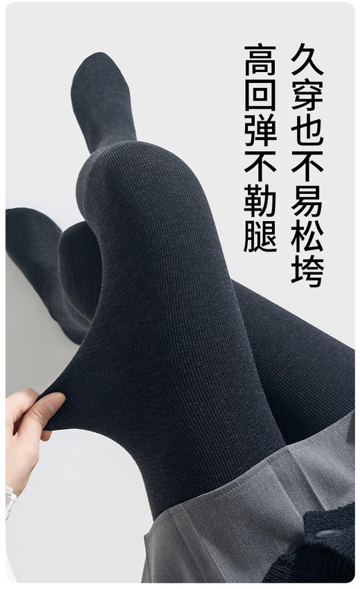 【7.5折限时特惠】【秀黛】女中厚磨毛连裤袜女士微压打底裤连裤袜S6223010T【门店同款】 商品图6