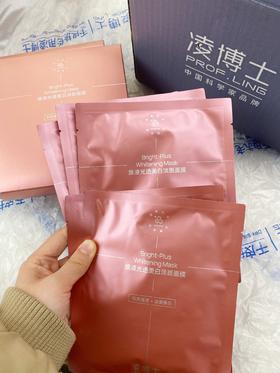 敷完美白面膜有被自己亮到~