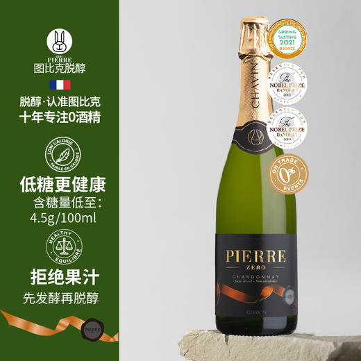 图比克霞多丽含汽饮品 750ML/瓶 商品图0