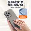 奶小鸭适用苹果16pro手机壳 iphone16pro保护套镜头全包液态硅胶超薄防摔简约软壳男女款 钛原色 商品缩略图1