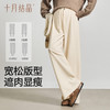 孕妇裤秋季小个子垂感阔腿裤松紧腰部无托腹长裤2025新款 商品缩略图1