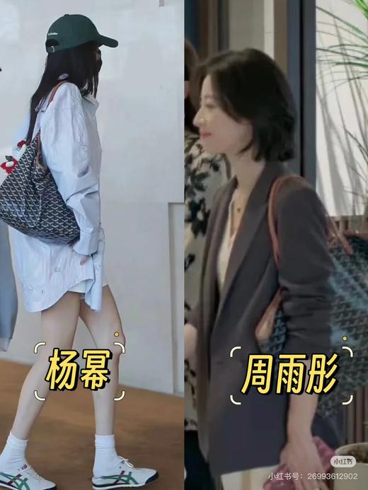 特！狗牙GY Hobo购物袋  通勤旅游巨搭 时尚好看 商品图11