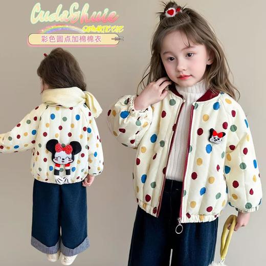 Laffey & Monkey【加绒加厚】儿童秋冬季夹棉外套女童圆点防风棉袄宝宝保暖棉上衣80-150 商品图1