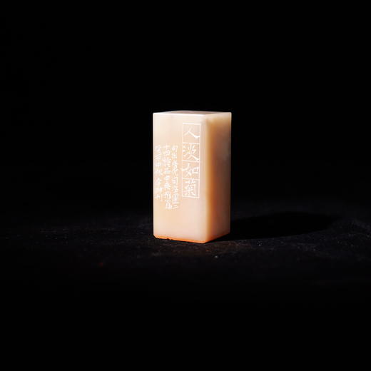 李坤丨人淡如菊 2.5x2.5x5.2CM 手工篆刻印章作品 商品图1