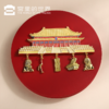 【故宫百周年冰箱贴】纪念限定款故宫太和殿挂坠金属冰箱贴 商品缩略图4