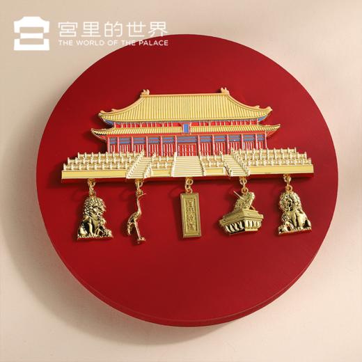 【故宫百周年冰箱贴】纪念限定款故宫太和殿挂坠金属冰箱贴 商品图4