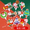 新款圣诞混合插卡 10枚/张 纸杯蛋糕装饰插件 圣诞老人麋鹿圣诞树花环插件 MerryChristmas 商品缩略图0
