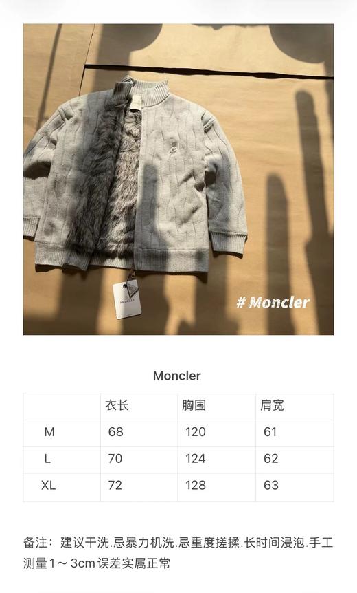 D121675荆刺绞花立领毛衣座山雕保暖外套开衫 商品图12