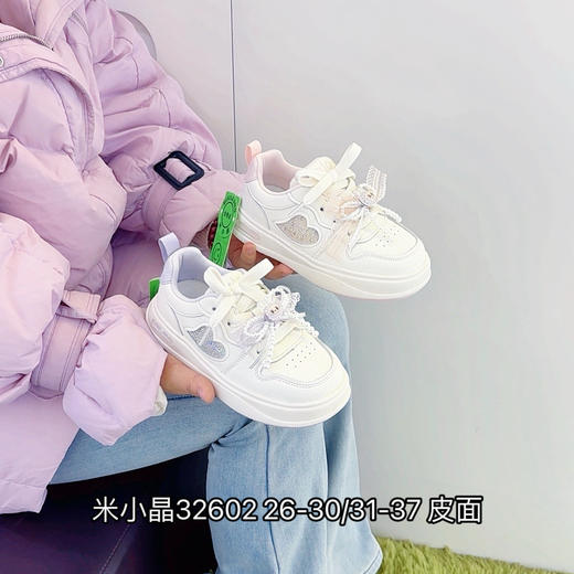 米小晶32602 商品图0