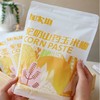 驼奶玉米糊 | 驼奶高蛋白低糖低脂 玉米糊丰富膳食纤维 强饱腹0负担 冲泡即食 商品缩略图3