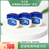 凡士林晶冻润肤手足膏套装TC019 商品缩略图0