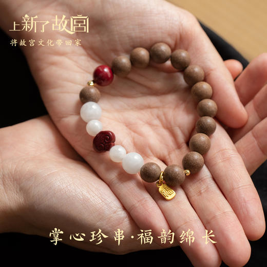 上新了故宫·衣袖生香系列合香珠【赠品：2026年马年台历】 商品图8