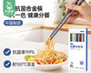 GRAREY格瑞亚中式抗菌合金筷（5色各1）/5双补单专用 商品缩略图1