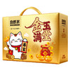 金玉满堂-暴富豪华礼盒1726g 商品缩略图4