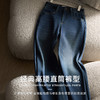 匹马棉科技发热直筒水洗牛仔裤 2927 东洋纺绸丽腈纶+莱卡纤维 骨感挺括，不易变形不易鼓包；内里细腻抓绒处理，亲肤柔软；高腰直筒裤型 商品缩略图3