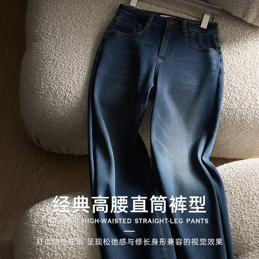 匹马棉科技发热直筒水洗牛仔裤 2927 东洋纺绸丽腈纶+莱卡纤维 骨感挺括，不易变形不易鼓包；内里细腻抓绒处理，亲肤柔软；高腰直筒裤型 商品图3
