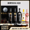 热卖中！！【澳洲进口】考拉珍藏礼盒（拉摩图堡·10°珍藏莫斯卡托桃红+拉摩图堡·考拉珍藏霞多丽干白+南斯·歌达®考拉珍藏西拉干红+佳歌·图昂®考拉金樽干红+佳歌·图昂®考拉银樽干红） 商品缩略图0