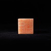 李坤丨而今迈步从头越 4x4x3.7CM 手工篆刻印章作品 商品缩略图3
