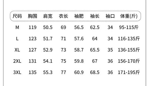 D121657立领保暖1996纯色暗格防水棉服外套 商品图11