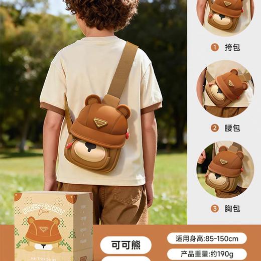 （包邮）GERM格沵帽子戏法系列森林聚会斜挎包 书包（两种颜色） 商品图1