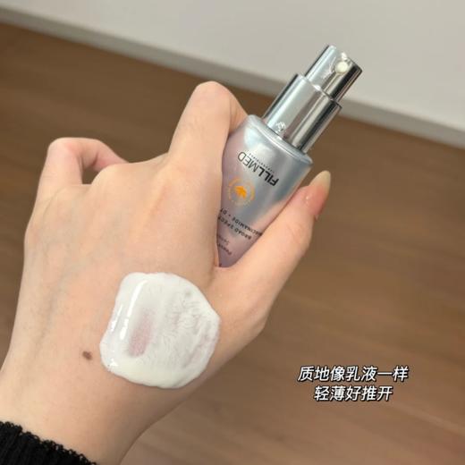 旅行小样！【菲欧曼轻透倍护防晒乳15ml】SPF46 PA+++的防护力全波段狙击紫外线，干敏皮上脸毫无压力，关键是光子后能直接上脸，红敏退的贼快，质地润而不油秒成膜  0109 商品图5