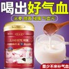 王圣堂阿胶血红素铁蛋白粉1000g/罐补充铁好营养好气色好红润2罐装 商品缩略图0