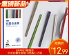 GRAREY格瑞亚中式抗菌合金筷（5色各1）/5双补单专用 商品缩略图0