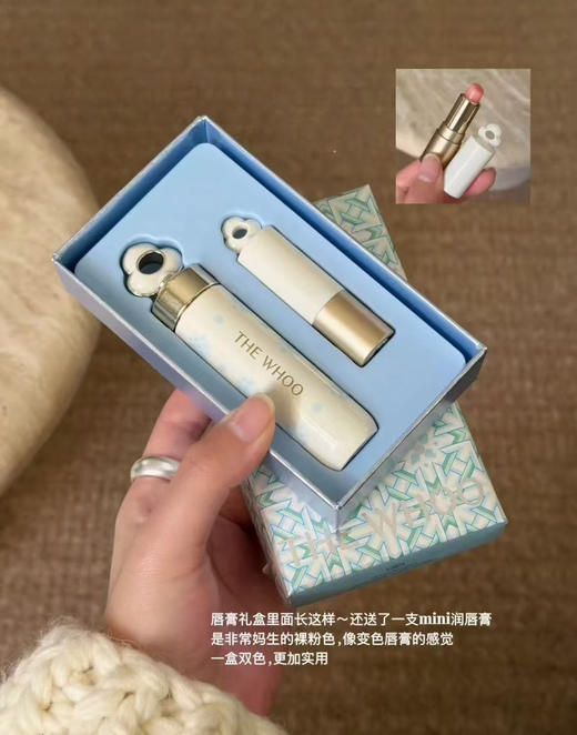 唇膏临时 商品图0