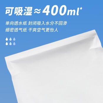 樱之花悬挂式除湿袋220g*4衣柜干燥剂吸湿防霉驱螨除味去潮臭回南天宿舍 商品图5