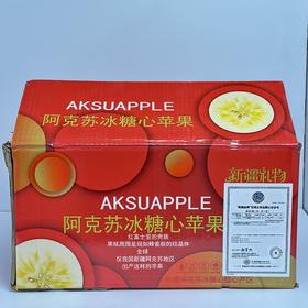 新疆阿克苏冰糖心苹果（普果）