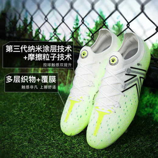 小李子KELME卡尔美 疾电5.0曹永竟同款起源Origin MG短钉足球鞋 商品图1