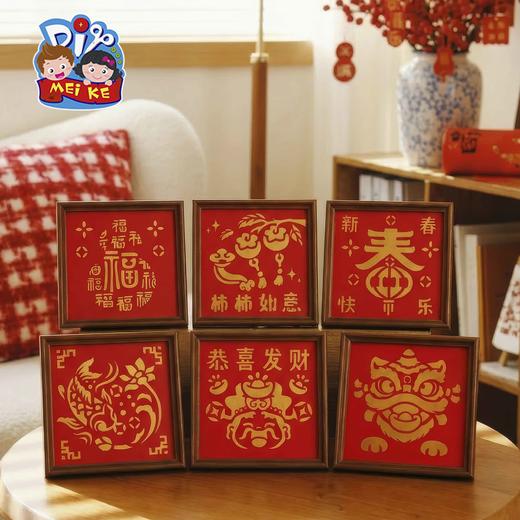 M6-260140 新年拓印画 商品图0