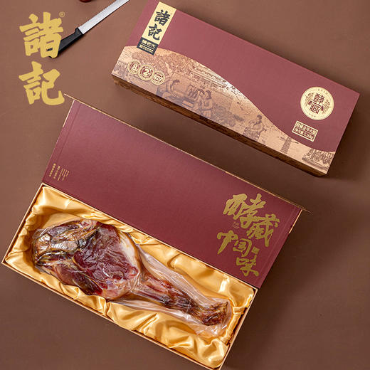 诸记2.56千克酵藏金华火腿整腿礼盒 商品图6
