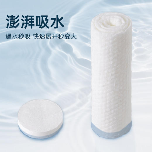 洁丽雅全棉一次性毛巾浴巾旅行旅游用品独立包装便携纯棉洗脸巾 商品图3