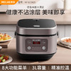 MELNG/美菱 电饭煲MF-LC3025 商品缩略图0