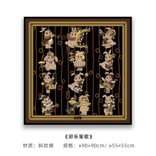 卯月笙歌 商品图4