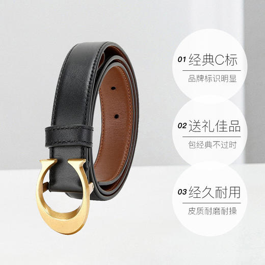 【圣诞送礼-COACH/蔻驰】时尚高级腰带皮质经典商务皮带双面礼盒装 商品图4