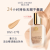 植村秀琥珀卸妆油450ml+Estee Lauder/雅诗兰黛DW粉底液30ml 商品缩略图2