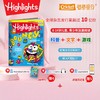 【超妈专属】Highlights【送音频】2026年起订英文原版杂志8-14岁中小学生儿童英文期刊分级阅读少儿育儿读物课外读物 商品缩略图0