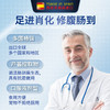凯塔斯派常安catalysis CARMINAL西班牙进口犬猫呕吐拉稀消化不良 商品缩略图2