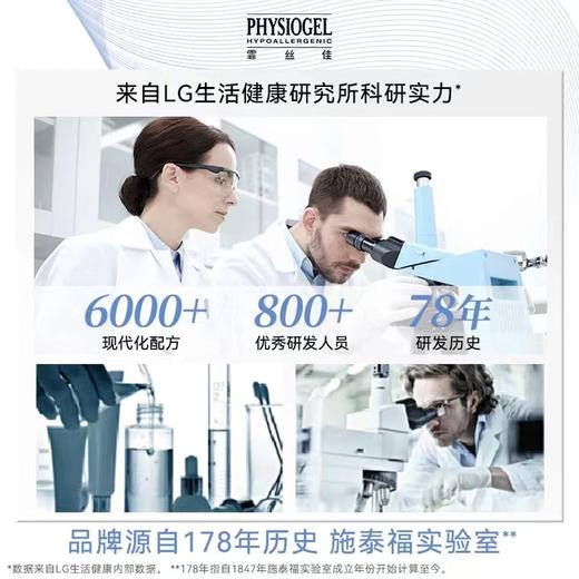 自营（天气丹）-霏丝佳舒缓安肤润护防晒霜40ml 商品图1