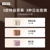[年货新品]小罐茶 莫兰迪12罐组合茶·日出礼盒 送礼优选  【现货】 商品缩略图3