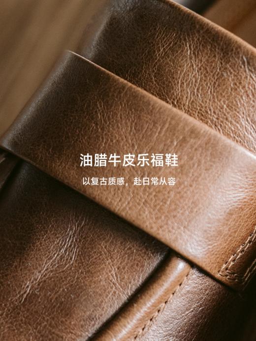 懒人必入一脚蹬 油腊牛皮乐福鞋ACF3FTW151 商品图9