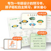 学而思图书一年级预习有重点 28天科学预习 每天10分钟学透重点 商品缩略图2