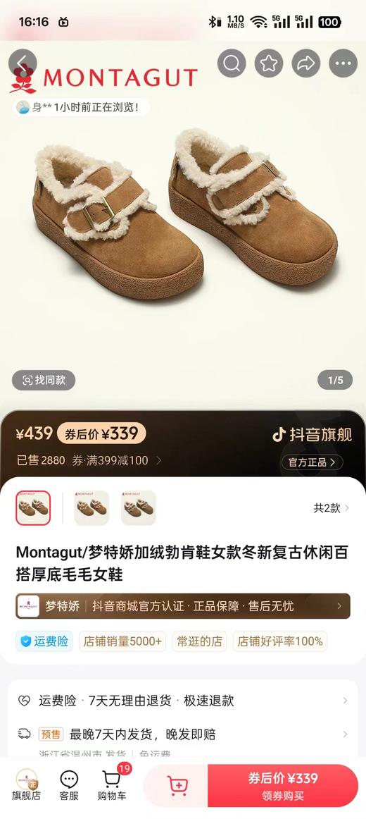 D121689加绒勃肯鞋女复古休闲百搭厚底毛毛女鞋 商品图5