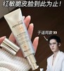 旅行小样！【菲欧曼轻透倍护防晒乳15ml】SPF46 PA+++的防护力全波段狙击紫外线，干敏皮上脸毫无压力，关键是光子后能直接上脸，红敏退的贼快，质地润而不油秒成膜  0109 商品缩略图1