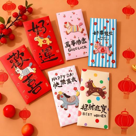 【马年红包】纸质仿刺绣红包 马年立体2026新款高颜值新年红包 结婚生日通用利是封 商品图0