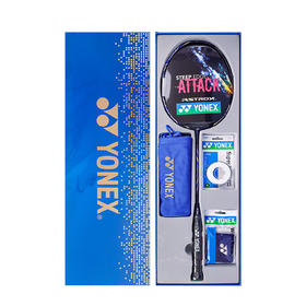 YONEX /尤尼克斯26年款天斧礼盒AXSV-SE1H_512_4U5（不含羽线）